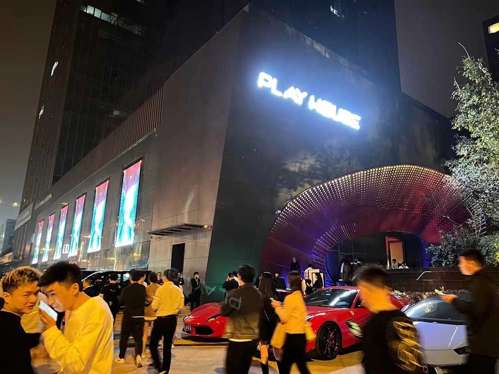 成都PLAY HOUSE（世外桃源店）